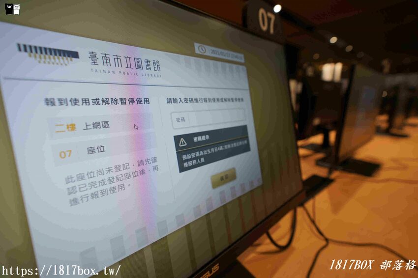 【台南。永康】臺南市立圖書館總館。金色格柵外觀、天井藝術、大紅樓梯等大特色必朝聖 @1817BOX部落格