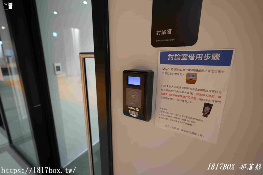 【台南。永康】臺南市立圖書館總館。金色格柵外觀、天井藝術、大紅樓梯等大特色必朝聖 @1817BOX部落格