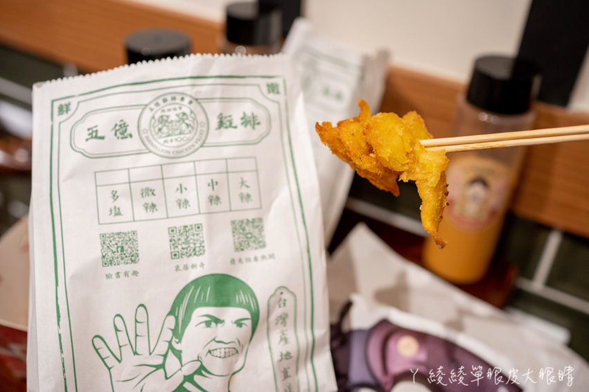 新竹復古港片電影風格雞排店!五億雞排北台灣第一間插旗新竹,五億探長雷洛傳電影經典回憶 - ㄚ綾綾單眼皮大眼睛