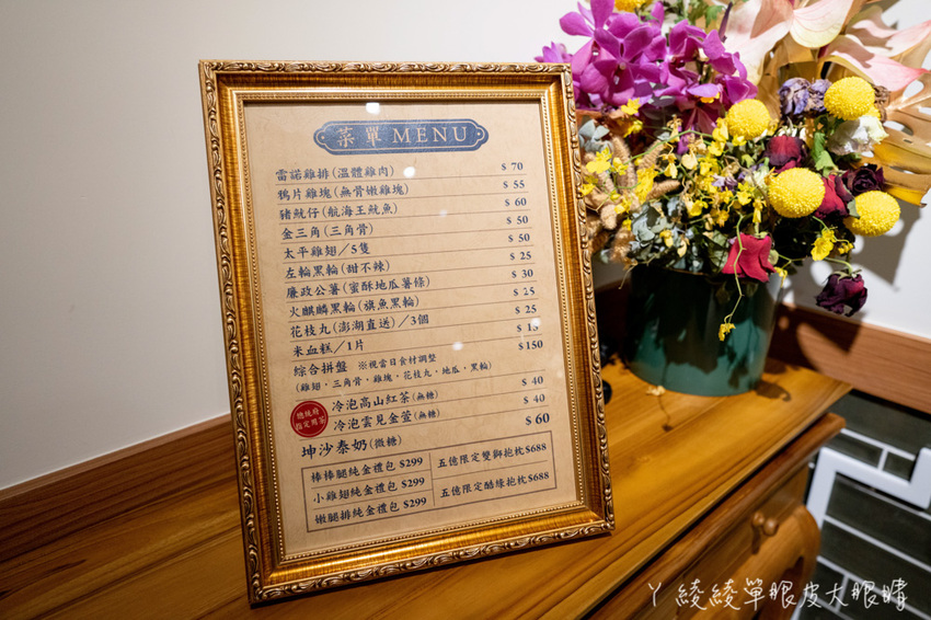 新竹復古港片電影風格雞排店!五億雞排北台灣第一間插旗新竹,五億探長雷洛傳電影經典回憶 - ㄚ綾綾單眼皮大眼睛