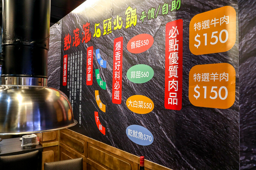 想吃什麼自己拿～現炒爆香的美味，兩層樓超寬敞平價自助石頭火鍋店！