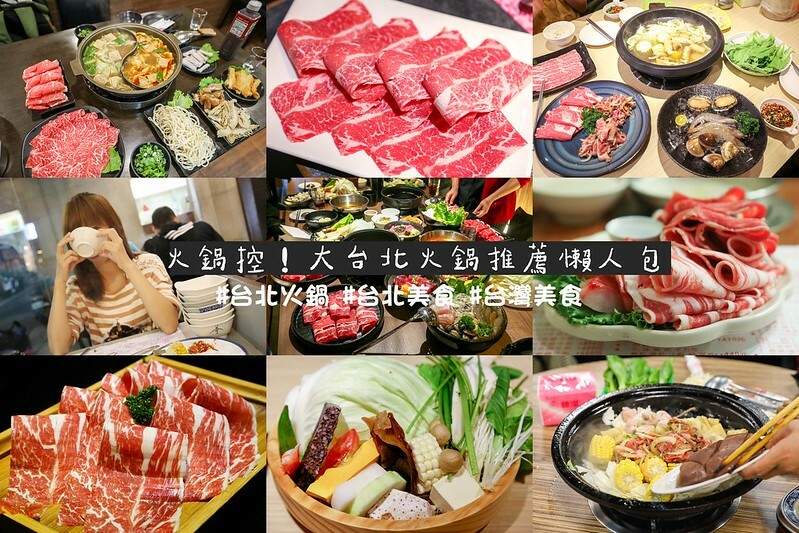 想吃什麼自己拿～現炒爆香的美味，兩層樓超寬敞平價自助石頭火鍋店！