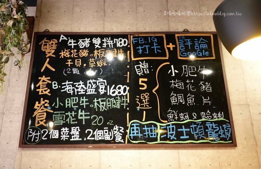 〖山崎昆布鍋物〗點鍋物+打卡升級成海陸鍋!加碼抽波士頓活龍蝦.自助飲料冰淇淋無限供應 - 艾瑪▪ 享受吃喝玩樂札記