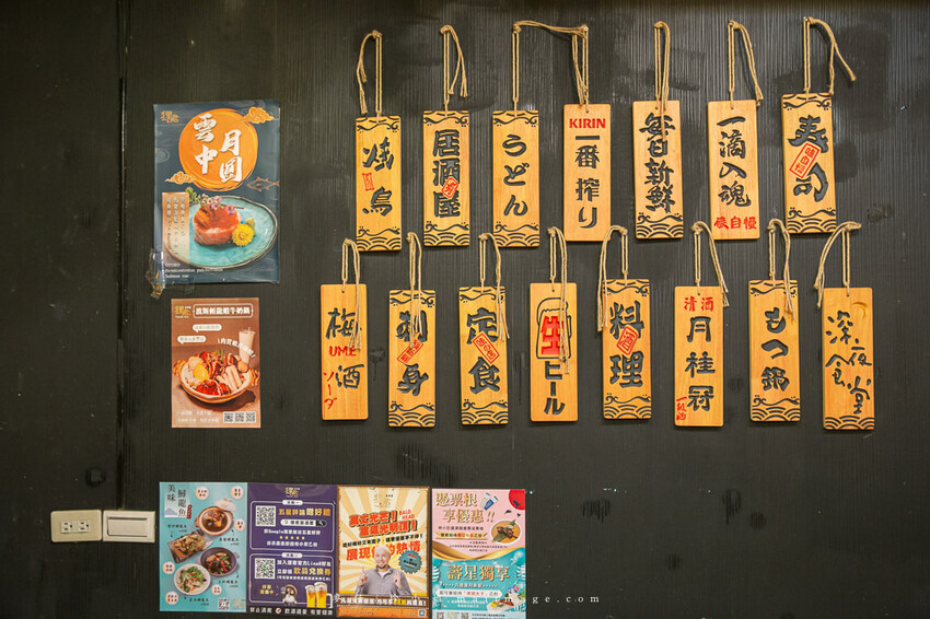 台北美食|貍君居酒屋~林森北7條通必訪特色居酒屋,有這樣的居酒屋竟然直接營業到清晨6點?台北深夜食堂推