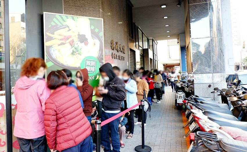 那個鍋崇德店新開幕。188元起一人一鍋享那個麵飯吃到飽,麻辣鍋五級辣度任你挑,還有獨創酸辣鍋 - 🍎 蘋果話日常🍎