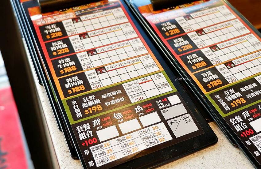 那個鍋崇德店新開幕。188元起一人一鍋享那個麵飯吃到飽,麻辣鍋五級辣度任你挑,還有獨創酸辣鍋 - 🍎 蘋果話日常🍎