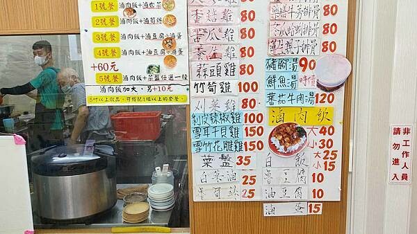 燉品食堂｜隱藏在巷弄裡入口即化的美味燉湯