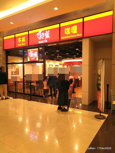 Beef & chicken rice , Japanese restaurant, すき家(SUKIYA) , Taipei, Taiwan, SJKen, Dec 17 , 2020