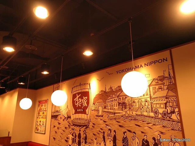 Beef & chicken rice , Japanese restaurant, すき家(SUKIYA) , Taipei, Taiwan, SJKen, Dec 17 , 2020