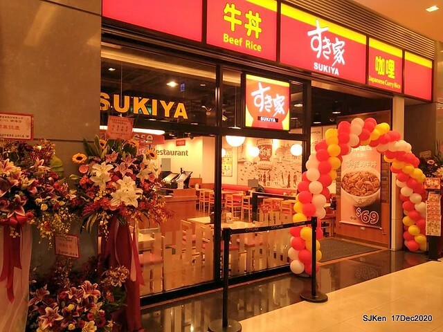 Beef & chicken rice , Japanese restaurant, すき家(SUKIYA) , Taipei, Taiwan, SJKen, Dec 17 , 2020