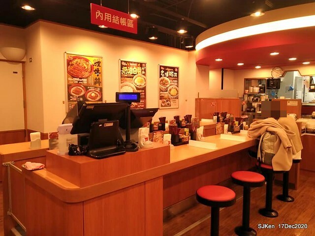 Beef & chicken rice , Japanese restaurant, すき家(SUKIYA) , Taipei, Taiwan, SJKen, Dec 17 , 2020