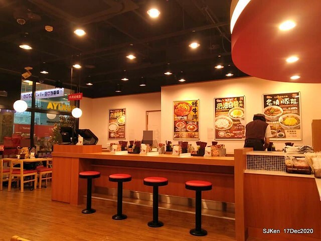 Beef & chicken rice , Japanese restaurant, すき家(SUKIYA) , Taipei, Taiwan, SJKen, Dec 17 , 2020