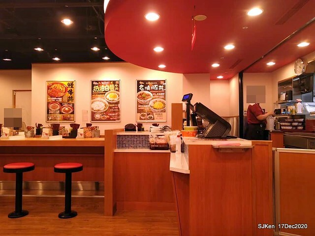 Beef & chicken rice , Japanese restaurant, すき家(SUKIYA) , Taipei, Taiwan, SJKen, Dec 17 , 2020