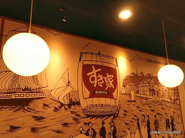 Beef & chicken rice , Japanese restaurant, すき家(SUKIYA) , Taipei, Taiwan, SJKen, Dec 17 , 2020