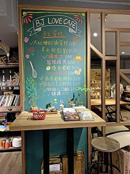 B.J Love Cafe7.jpg