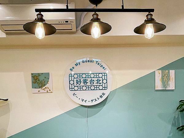 台北大稻埕│好客台北