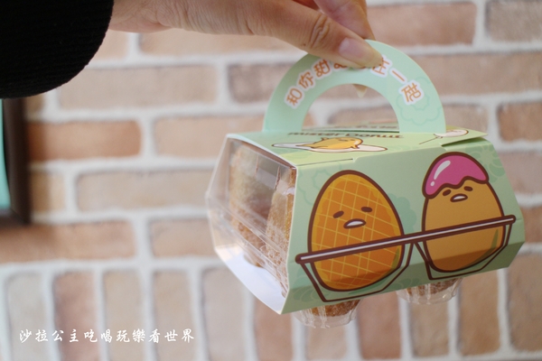 Mister Donut 統一多拿滋(復北門市):【Mister Donut X三麗鷗聯名】超萌Hello Kitty甜甜圈/雲朵甜甜圈/慵懶的蛋黃哥派對/捷運中山國中站