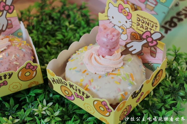 Mister Donut 統一多拿滋(復北門市):【Mister Donut X三麗鷗聯名】超萌Hello Kitty甜甜圈/雲朵甜甜圈/慵懶的蛋黃哥派對/捷運中山國中站