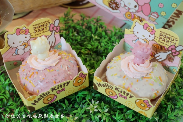 Mister Donut 統一多拿滋(復北門市):【Mister Donut X三麗鷗聯名】超萌Hello Kitty甜甜圈/雲朵甜甜圈/慵懶的蛋黃哥派對/捷運中山國中站