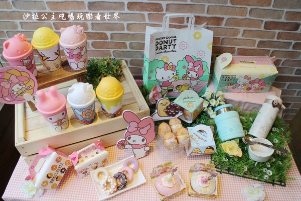 Mister Donut 統一多拿滋(復北門市):【Mister Donut X三麗鷗聯名】超萌Hello Kitty甜甜圈/雲朵甜甜圈/慵懶的蛋黃哥派對/捷運中山國中站