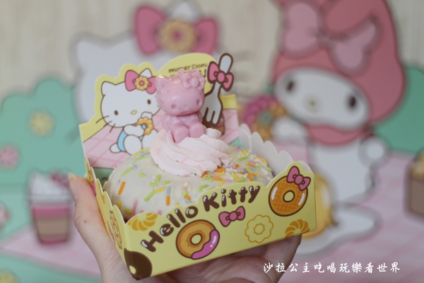 Mister Donut 統一多拿滋(復北門市):【Mister Donut X三麗鷗聯名】超萌Hello Kitty甜甜圈/雲朵甜甜圈/慵懶的蛋黃哥派對/捷運中山國中站