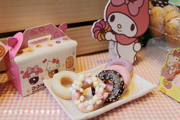 Mister Donut 統一多拿滋(復北門市):【Mister Donut X三麗鷗聯名】超萌Hello Kitty甜甜圈/雲朵甜甜圈/慵懶的蛋黃哥派對/捷運中山國中站