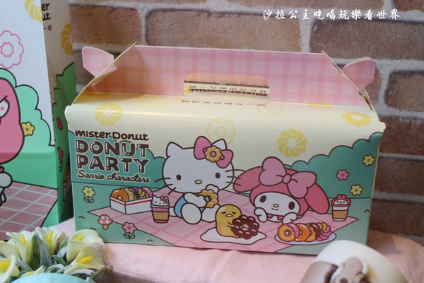Mister Donut 統一多拿滋(復北門市):【Mister Donut X三麗鷗聯名】超萌Hello Kitty甜甜圈/雲朵甜甜圈/慵懶的蛋黃哥派對/捷運中山國中站