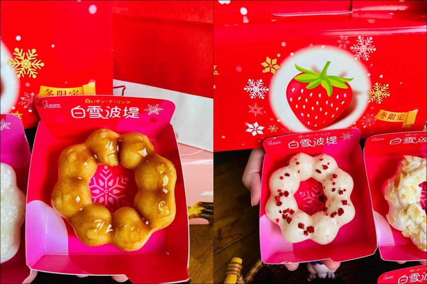 台北市中山區開箱｜Mister Donut最新推出 草莓X白雪波堤/波堤新圈體2024新年新亮相/酸甜草莓季甜甜圈限定推出
