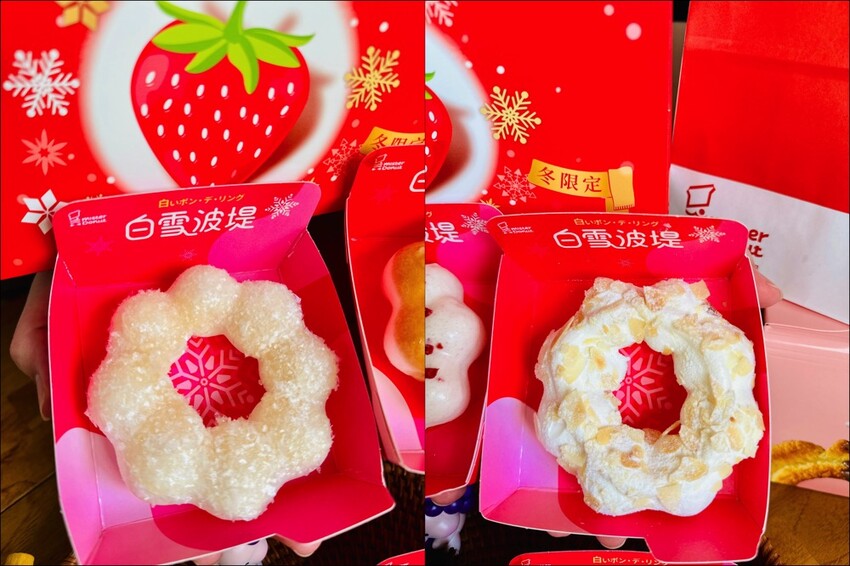台北市中山區開箱｜Mister Donut最新推出 草莓X白雪波堤/波堤新圈體2024新年新亮相/酸甜草莓季甜甜圈限定推出