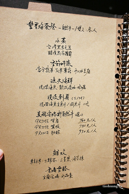 宜蘭豐里海鍋物|懷石料理等級的海鮮鍋物|現流海鮮、鹿兒島和牛、台灣黑豬肉|附菜單