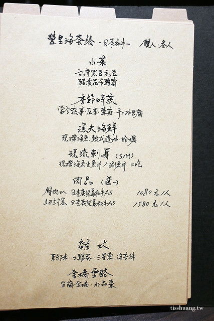 宜蘭豐里海鍋物|懷石料理等級的海鮮鍋物|現流海鮮、鹿兒島和牛、台灣黑豬肉|附菜單