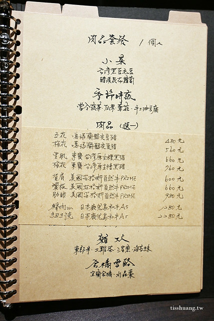 宜蘭豐里海鍋物|懷石料理等級的海鮮鍋物|現流海鮮、鹿兒島和牛、台灣黑豬肉|附菜單