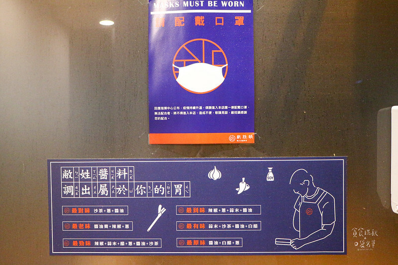 台中西屯|精明商圈特色湯底個人火鍋,湯頭醇厚順口好暖胃,剝皮辣椒雞湯鍋、蒜頭蛤蜊鍋|敝姓鍋 台中旗艦店