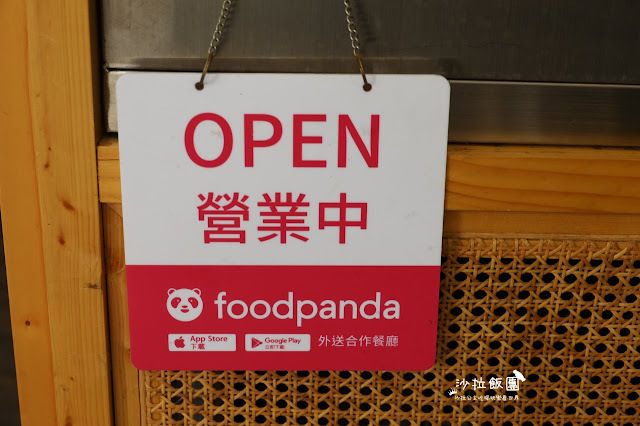 台中人氣美食精誠商圈『人人有飯吃』文青風餐盒/日式炒飯/好吃鹹酥雞/黑糖鮮奶茶