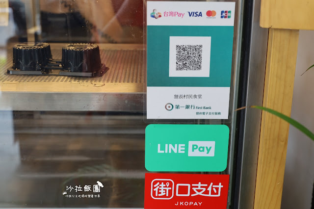 台中人氣美食精誠商圈『人人有飯吃』文青風餐盒/日式炒飯/好吃鹹酥雞/黑糖鮮奶茶