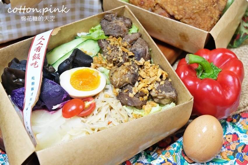 台中便當推薦|便當白飯通通換成香噴噴炒飯！人人有飯吃超大雞腿炒飯便當一盒抵兩盒～ - 棉花糖的天空