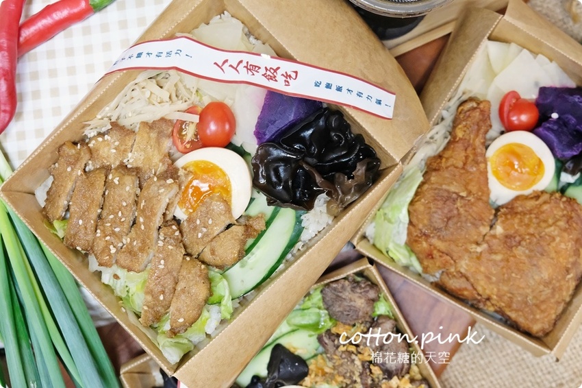 台中便當推薦|便當白飯通通換成香噴噴炒飯！人人有飯吃超大雞腿炒飯便當一盒抵兩盒～ - 棉花糖的天空