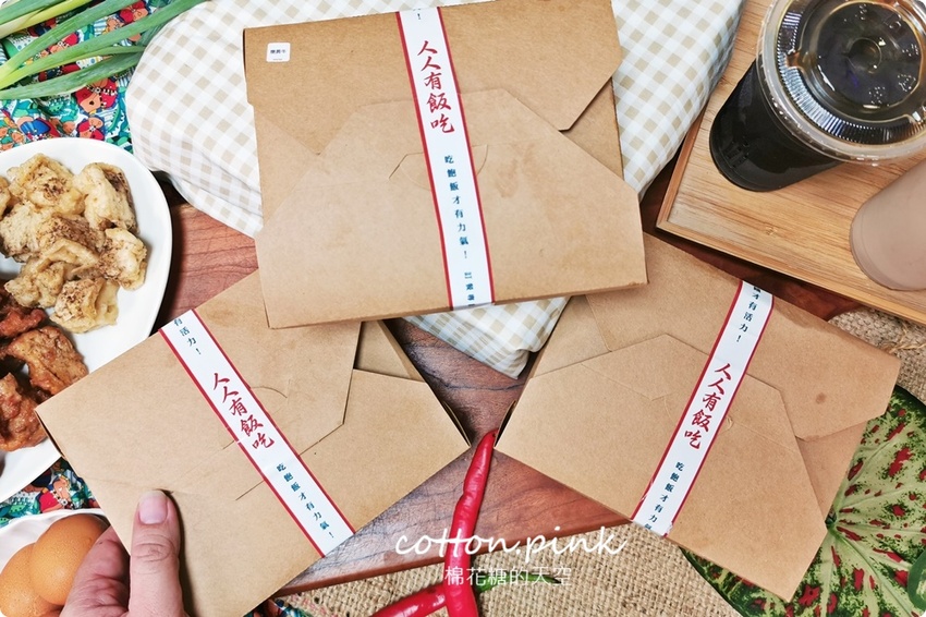 台中便當推薦|便當白飯通通換成香噴噴炒飯！人人有飯吃超大雞腿炒飯便當一盒抵兩盒～ - 棉花糖的天空