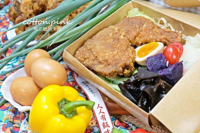 台中便當推薦|便當白飯通通換成香噴噴炒飯！人人有飯吃超大雞腿炒飯便當一盒抵兩盒～ - 棉花糖的天空