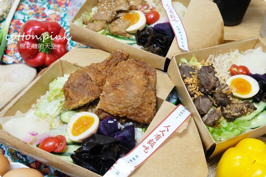 台中便當推薦|便當白飯通通換成香噴噴炒飯！人人有飯吃超大雞腿炒飯便當一盒抵兩盒～ - 棉花糖的天空