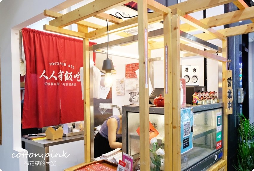 台中便當推薦|便當白飯通通換成香噴噴炒飯！人人有飯吃超大雞腿炒飯便當一盒抵兩盒～ - 棉花糖的天空