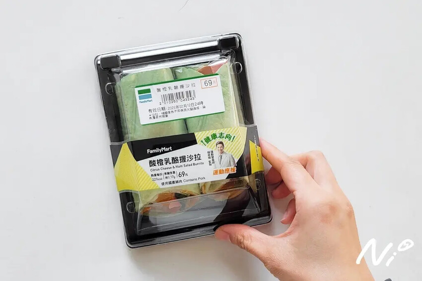 202502 全家Family Mart 酸橙乳酪握沙拉