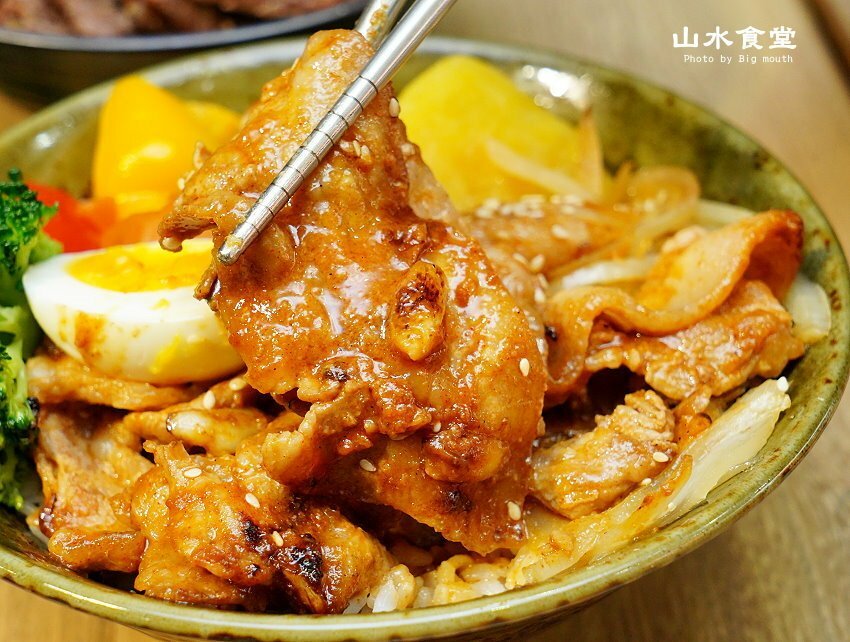 【台北東區】山水食堂．平價丼飯附飲料、湯品、白飯吃到飽，不收服務費!