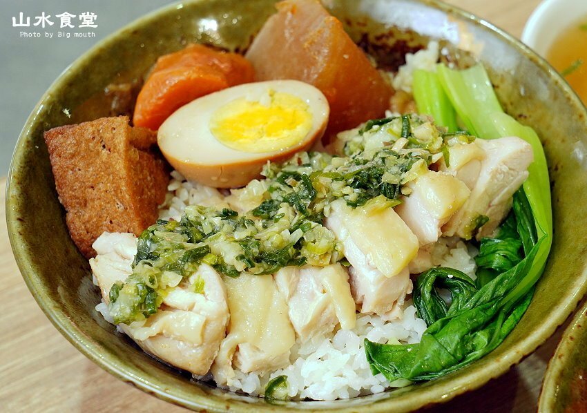 【台北東區】山水食堂．平價丼飯附飲料、湯品、白飯吃到飽，不收服務費!