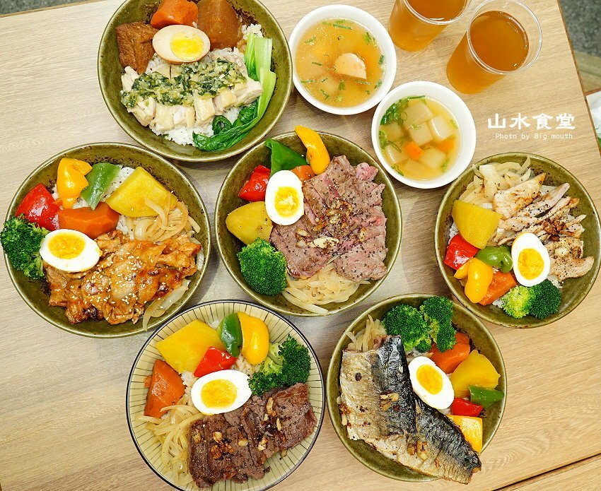【台北東區】山水食堂．平價丼飯附飲料、湯品、白飯吃到飽，不收服務費!