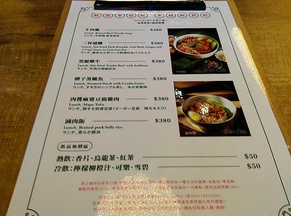 欣葉俱樂部 午餐定食 迷你自助吧