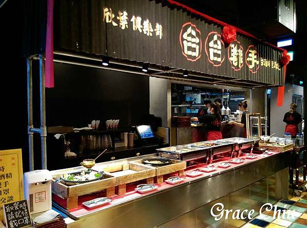 欣葉俱樂部 午餐定食 迷你自助吧