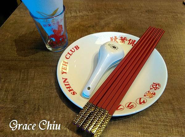 欣葉俱樂部 午餐定食 迷你自助吧