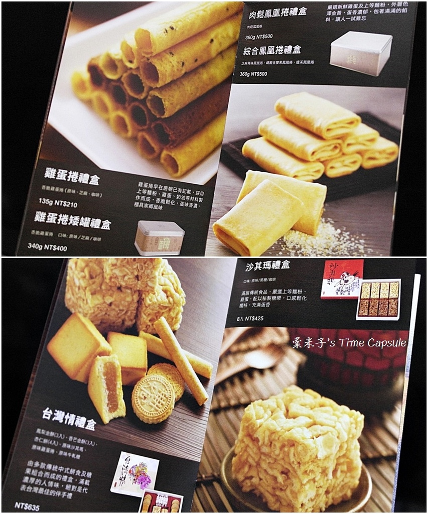 [宅配]奇華餅家 端午粽粽子禮盒-干貝五花腩粽+鮑魚櫻花蝦粽+紫米豆沙粽!!!