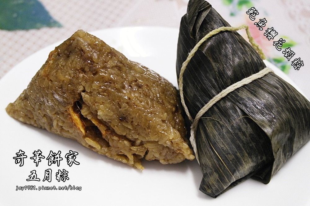 [宅配]奇華餅家 端午粽粽子禮盒-干貝五花腩粽+鮑魚櫻花蝦粽+紫米豆沙粽!!!